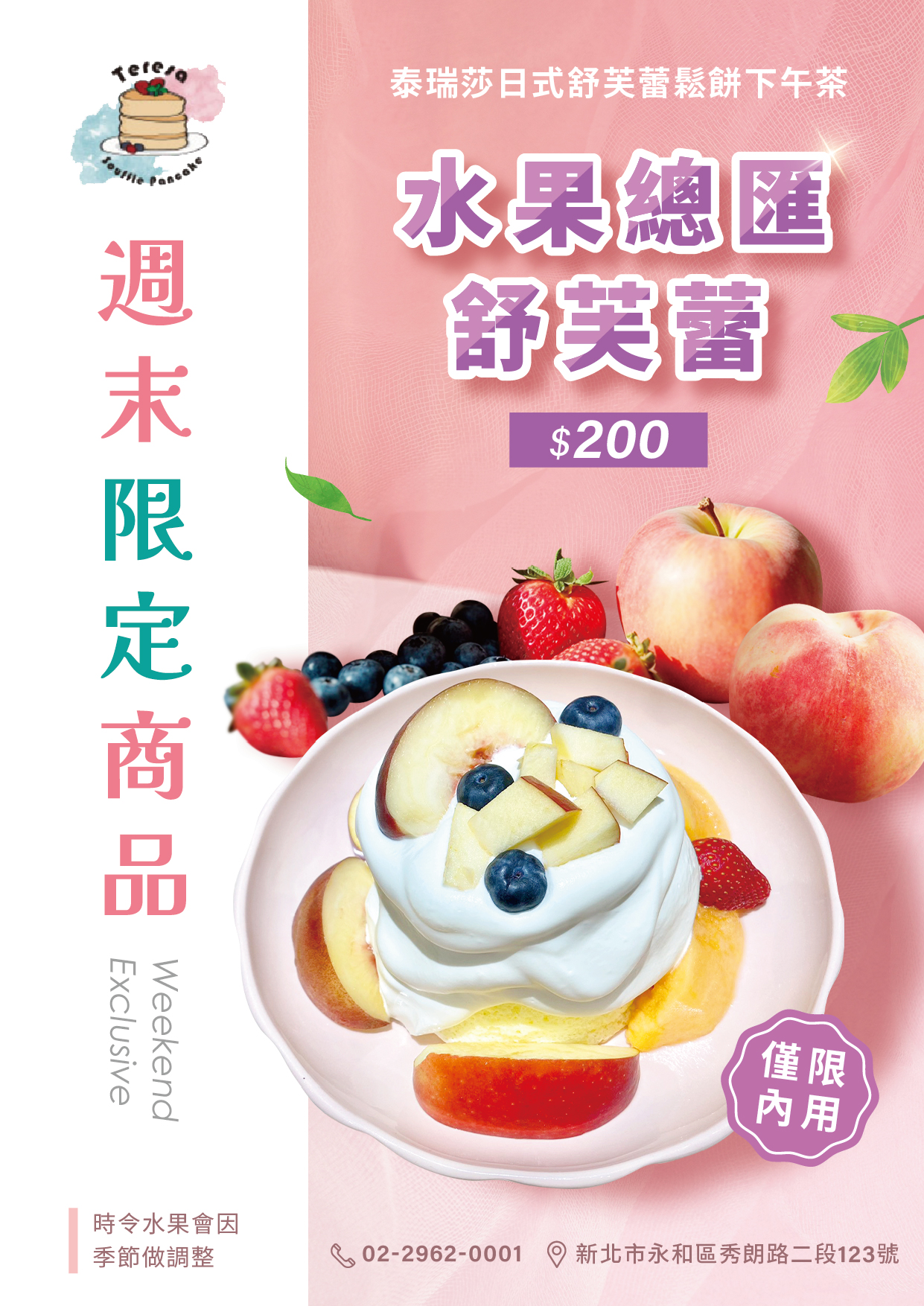 浪漫情調-3