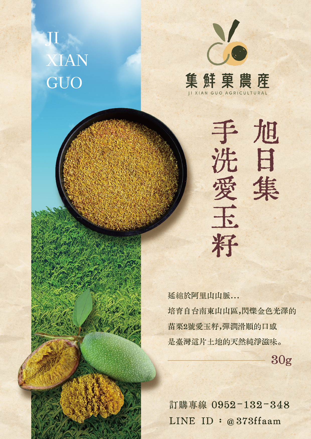 極簡時尚-3