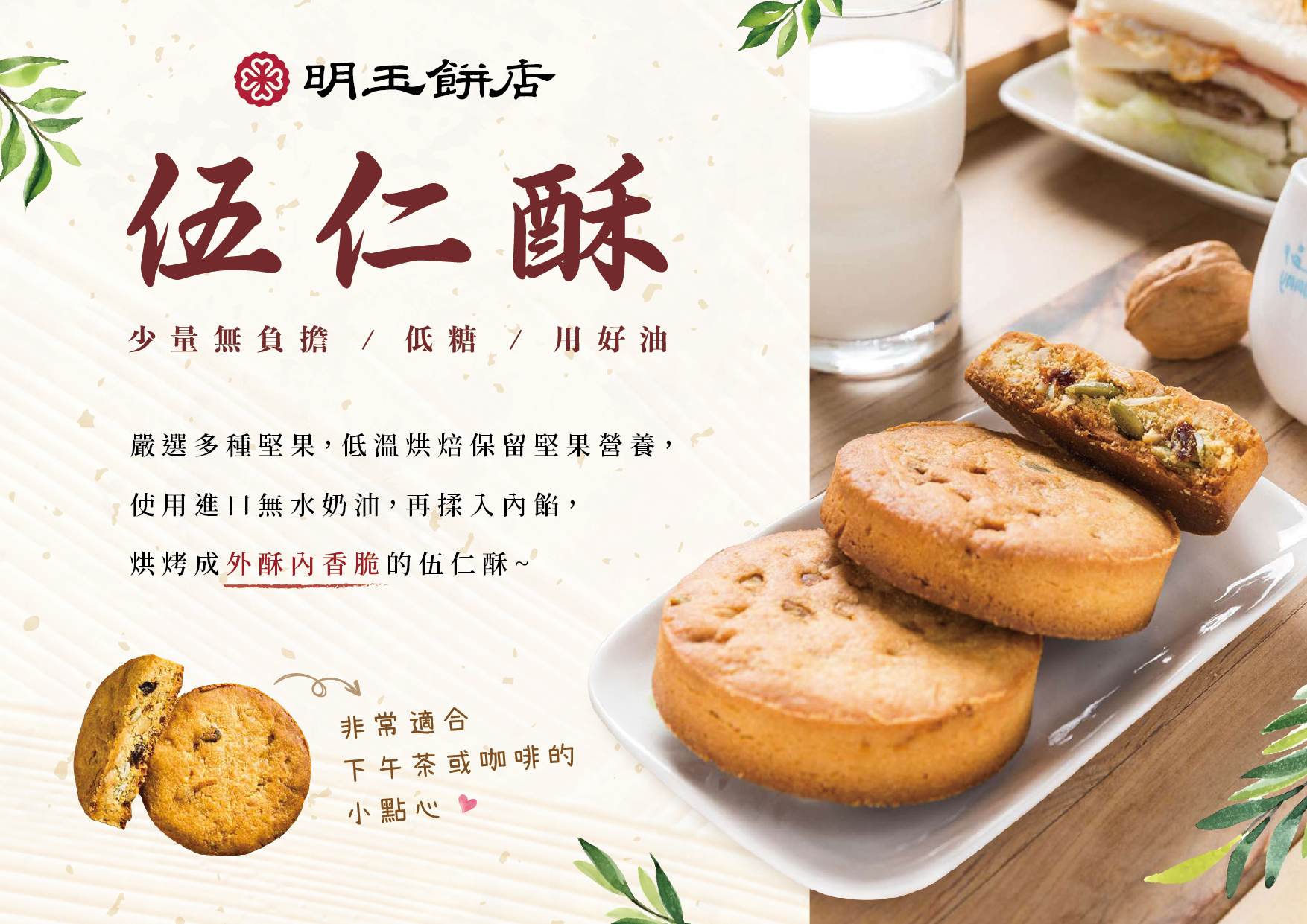 傳統復古-1