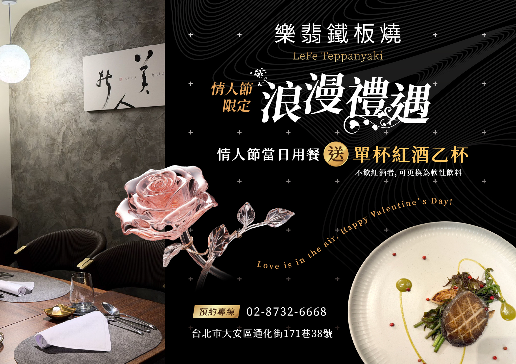 奢華質感-1