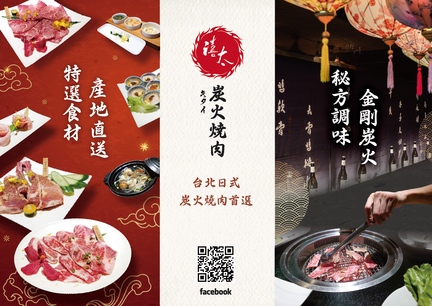 奢華質感-2