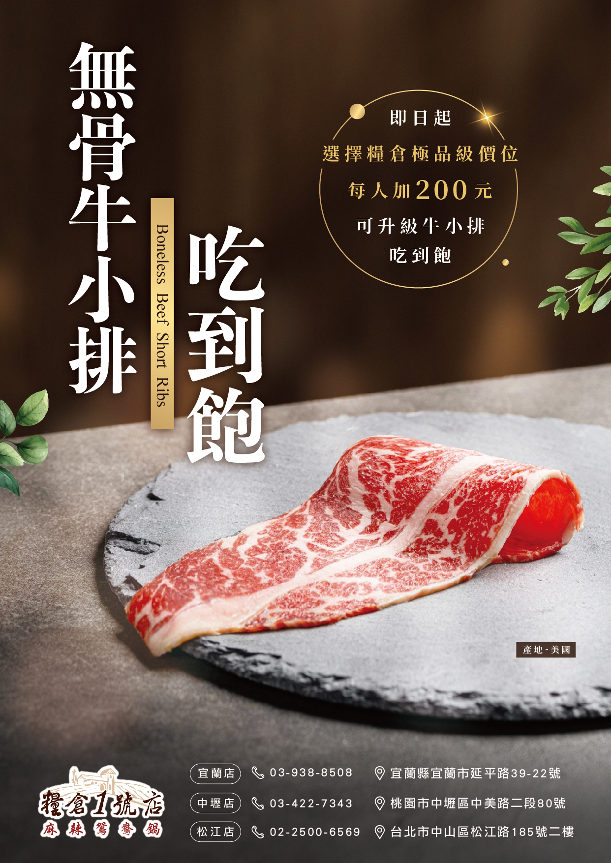 奢華質感-3