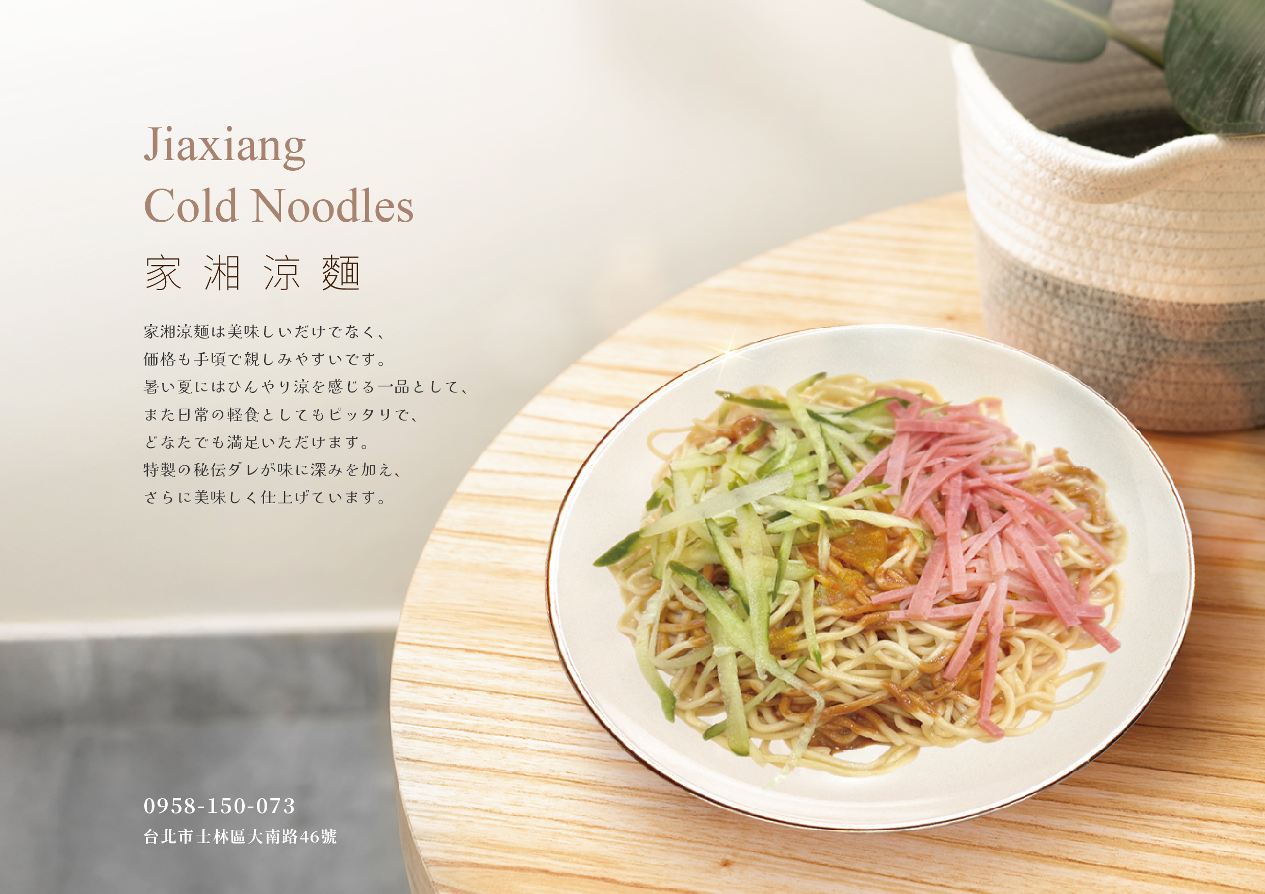 日式雜誌-1