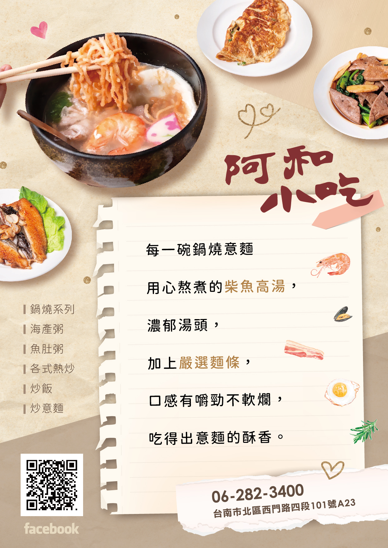 日式雜誌-3