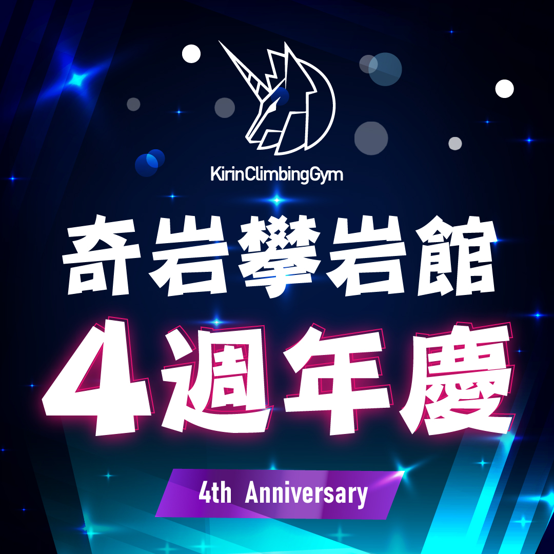 潮酷霓虹-1