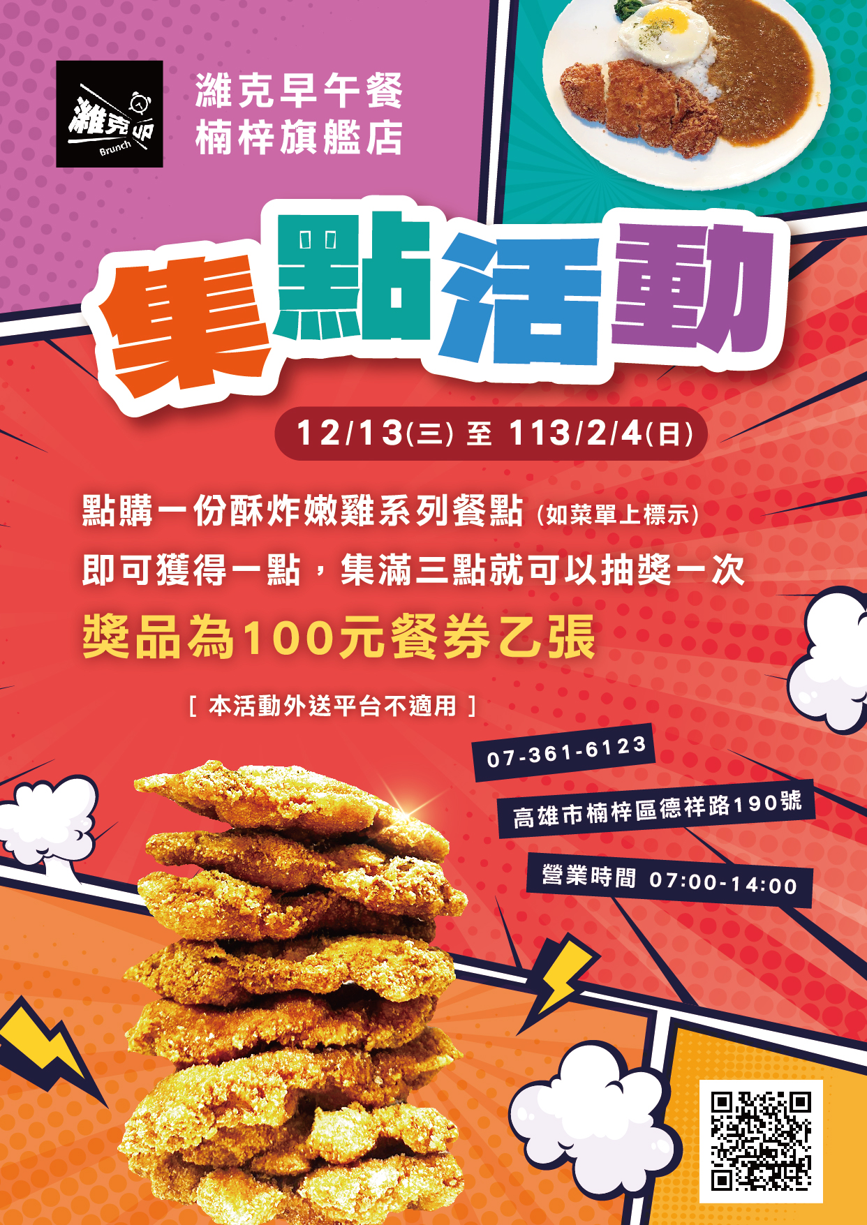 經典美式-2