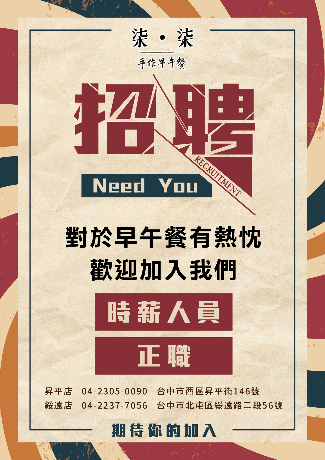 經典美式-3
