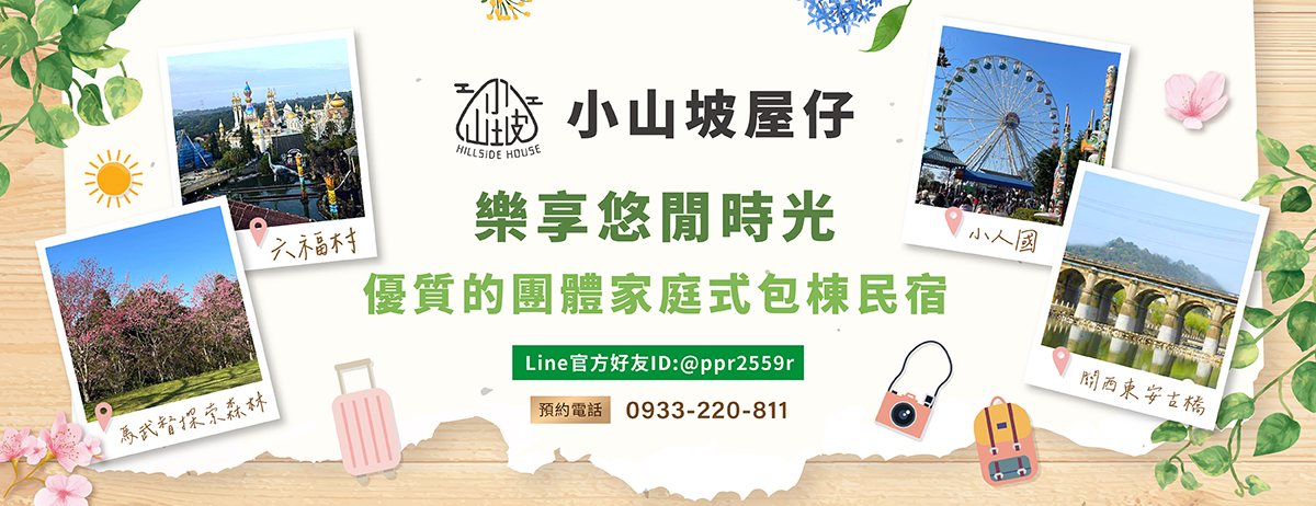 FB封面-3